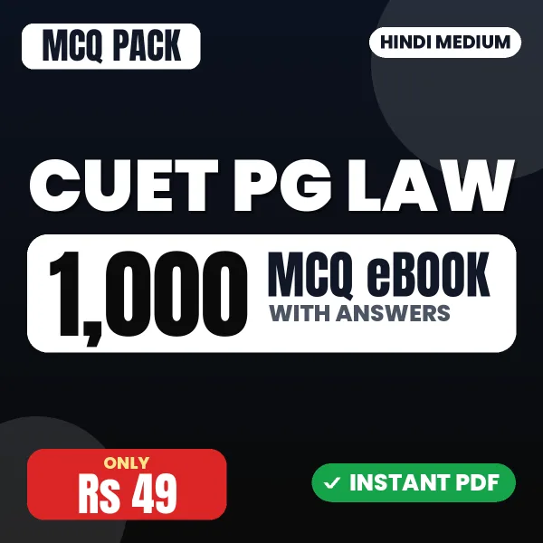 CUET PG Law Exam – 1000 MCQ eBook with Answers | Hindi Medium PDF Download