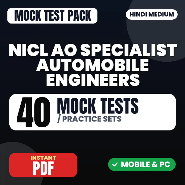 NICL AO Specialist (Automobile Engineers) Prelims Exam – 40 Mock Tests / Practice Sets | Hindi Medium PDF Download