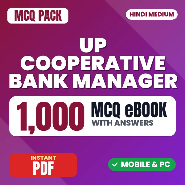 UP Cooperative Bank Manager Preliminary Exam – 1000 MCQ eBook with Answers | Hindi Medium PDF Download