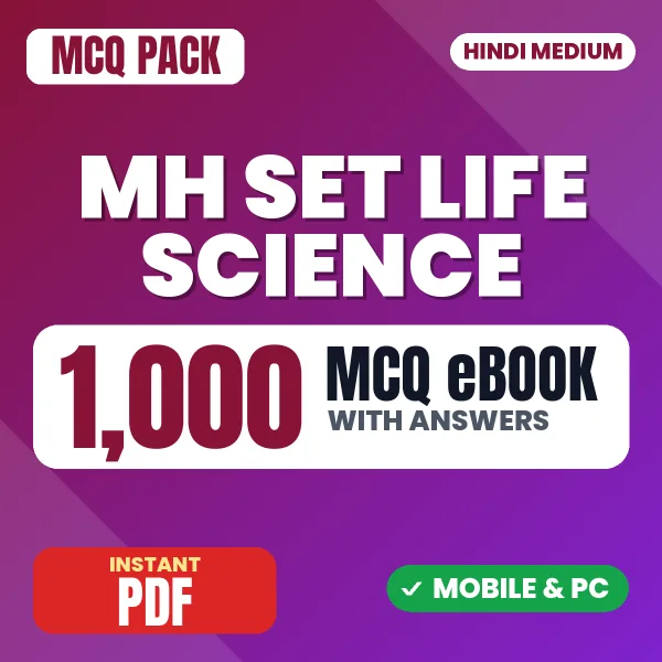 MH SET Life Science Exam – 1000 MCQ eBook with Answers | Hindi Medium PDF Download
