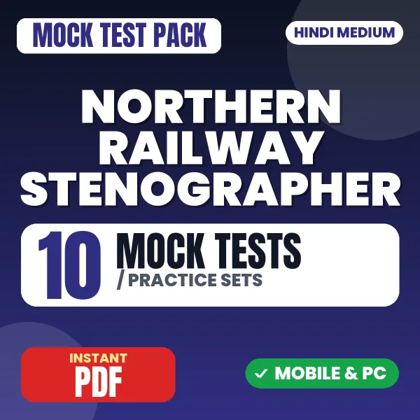 Northern Railway Stenographer Exam – 10 Mock Tests / Practice Sets | Hindi Medium PDF Download