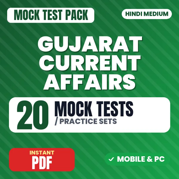 Gujarat Current Affairs in English - June 2025 – 20 Mock Tests / Practice Sets | Hindi Medium PDF Download