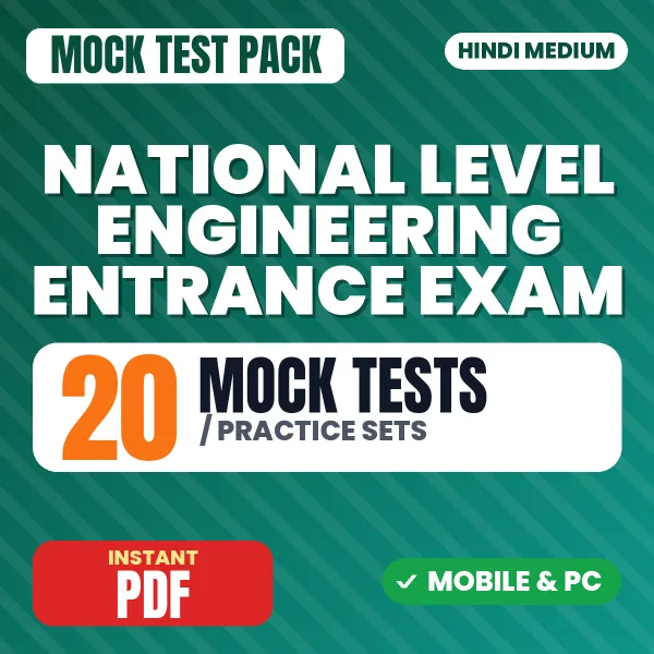 National Level Engineering Entrance Exam – 20 Mock Tests / Practice Sets | Hindi Medium PDF Download