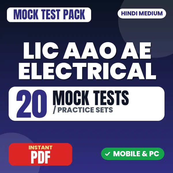 LIC AAO Assistant Engineer (Electrical) Phase I Prelims Exam – 20 Mock Tests / Practice Sets | Hindi Medium PDF Download