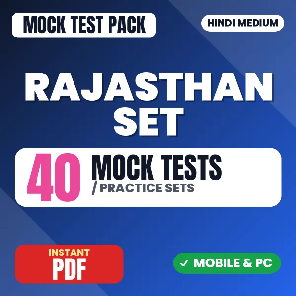 Rajasthan SET (Paper 1) Exam – 40 Mock Tests / Practice Sets | Hindi Medium PDF Download