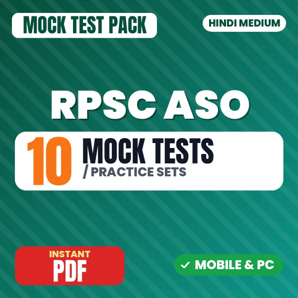 RPSC ASO Exam – 10 Mock Tests / Practice Sets | Hindi Medium PDF Download