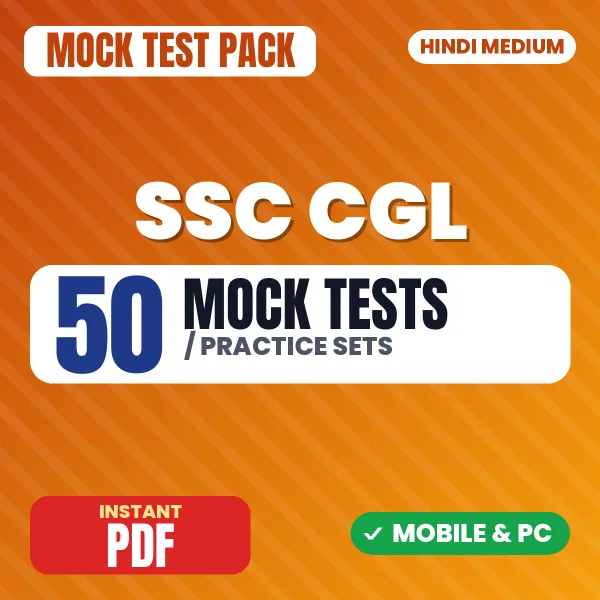 SSC CGL TIER 1 Exam – 50 Mock Tests / Practice Sets | Hindi Medium PDF Download