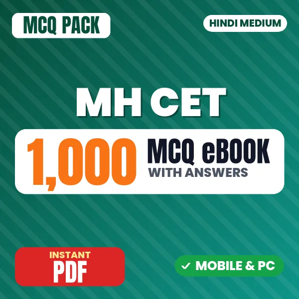 MH CET Law (3-years LLB Course) Exam – 1000 MCQ eBook with Answers | Hindi Medium PDF Download