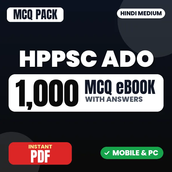 HPPSC Agriculture Development Officer Exam Paper 1 – 1000 MCQ eBook with Answers | Hindi Medium PDF Download