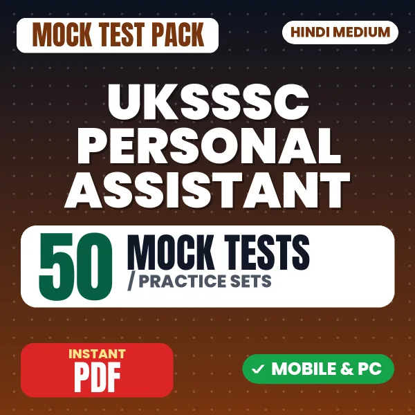 UKSSSC Personal Assistant Exam – 50 Mock Tests / Practice Sets | Hindi Medium PDF Download