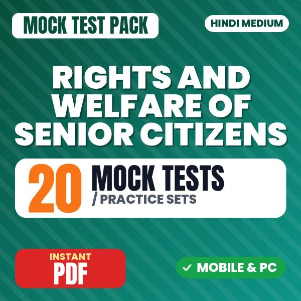 Rights and Welfare of Senior Citizens Exam – 20 Mock Tests / Practice Sets | Hindi Medium PDF Download