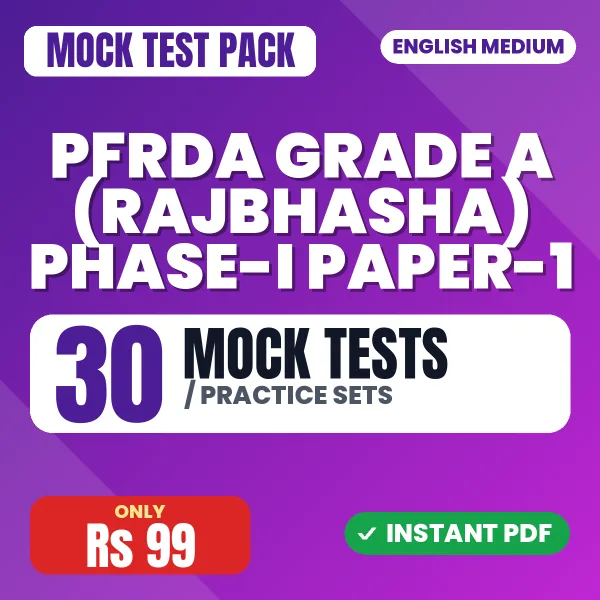 PFRDA Grade A (Rajbhasha) Phase-I Paper-1 Exam – 30 Mock Tests / Practice Sets | English Medium PDF Download