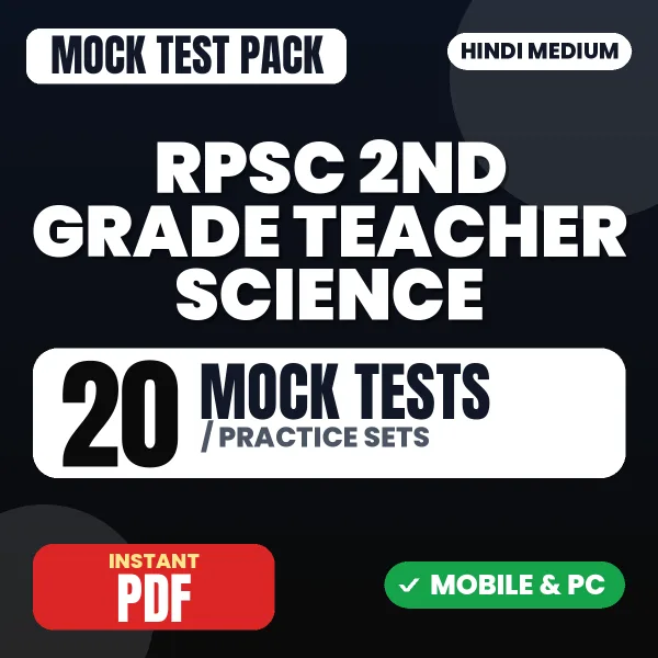 RPSC 2nd Grade Teacher (Science) Exam – 20 Mock Tests / Practice Sets | Hindi Medium PDF Download