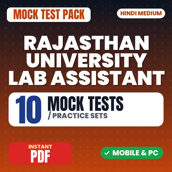 Rajasthan University Lab Assistant Exam – 10 Mock Tests / Practice Sets | Hindi Medium PDF Download