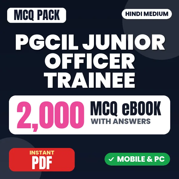 PGCIL Junior Officer Trainee (Finance) Exam – 2000 MCQ eBook with Answers | Hindi Medium PDF Download