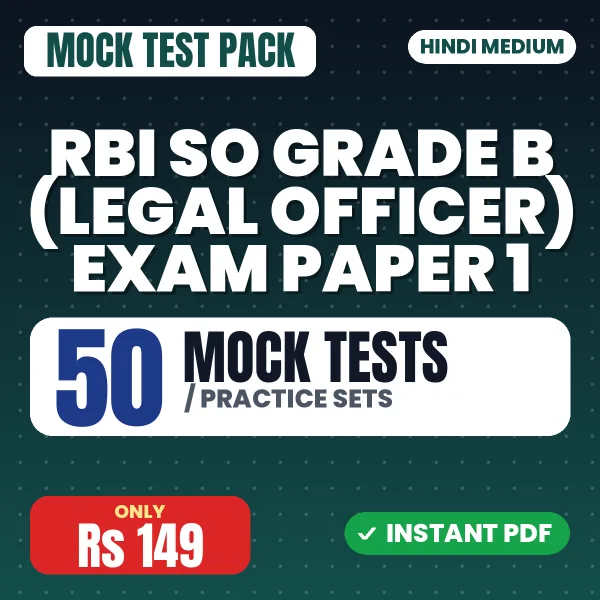 RBI SO Grade B (Legal Officer) Exam Paper 1 – 50 Mock Tests / Practice Sets | Hindi Medium PDF Download