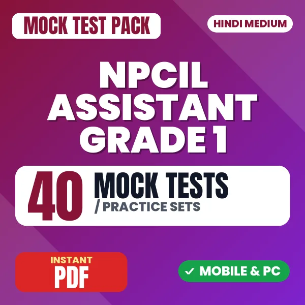 NPCIL Assistant Grade 1 (Advanced Test) Exam – 40 Mock Tests / Practice Sets | Hindi Medium PDF Download