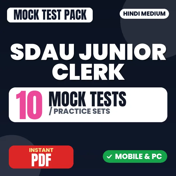 SDAU Junior Clerk Exam – 10 Mock Tests / Practice Sets | Hindi Medium PDF Download