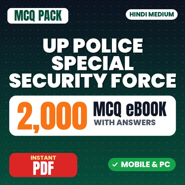 UP Police Special Security Force Exam – 2000 MCQ eBook with Answers | Hindi Medium PDF Download