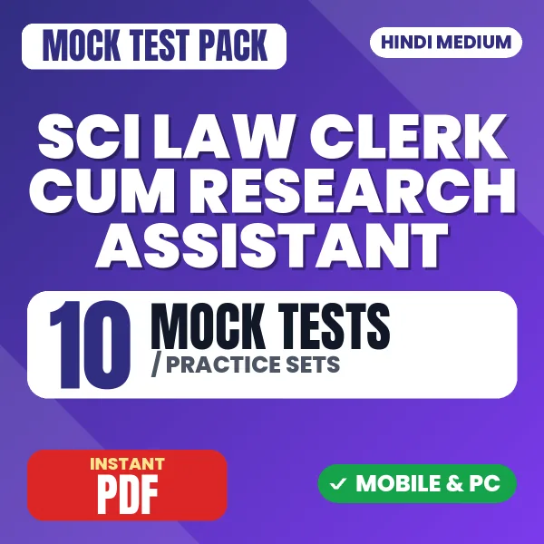 SCI Law Clerk cum Research Assistant Exam – 10 Mock Tests / Practice Sets | Hindi Medium PDF Download