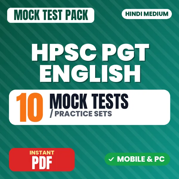 HPSC PGT English Exam Stage 1 (Screening Test) – 10 Mock Tests / Practice Sets | Hindi Medium PDF Download