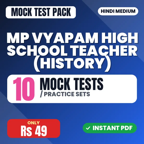 MP Vyapam High School Teacher (History) Exam – 10 Mock Tests / Practice Sets | Hindi Medium PDF Download