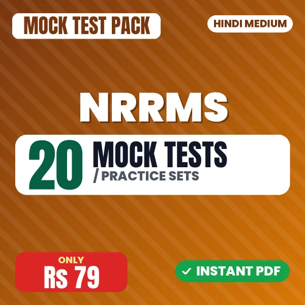 NRRMS Exam – 20 Mock Tests / Practice Sets | Hindi Medium PDF Download