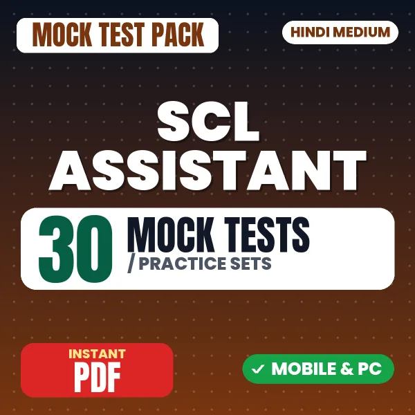 SCL Assistant Exam – 30 Mock Tests / Practice Sets | Hindi Medium PDF Download