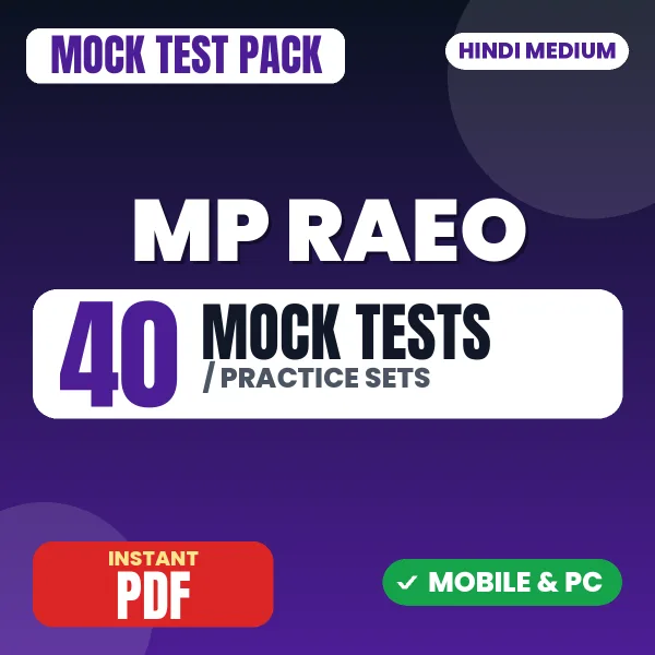 MP RAEO Exam Paper 1 – 40 Mock Tests / Practice Sets | Hindi Medium PDF Download