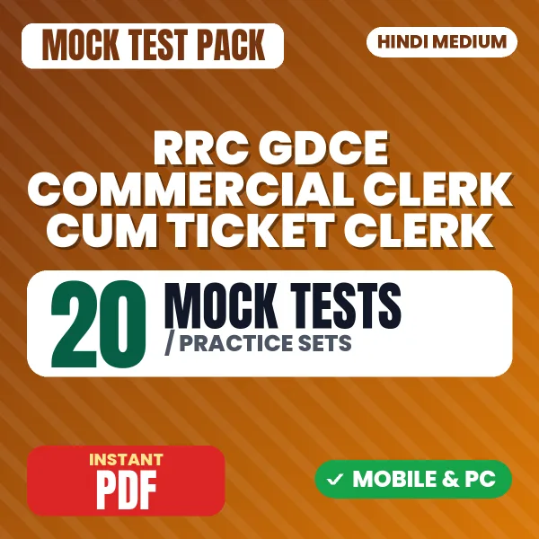 RRC GDCE Commercial Clerk cum Ticket Clerk Exam – 20 Mock Tests / Practice Sets | Hindi Medium PDF Download