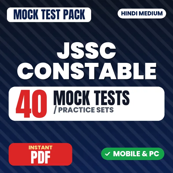 JSSC Constable (Paper-II) Exam – 40 Mock Tests / Practice Sets | Hindi Medium PDF Download
