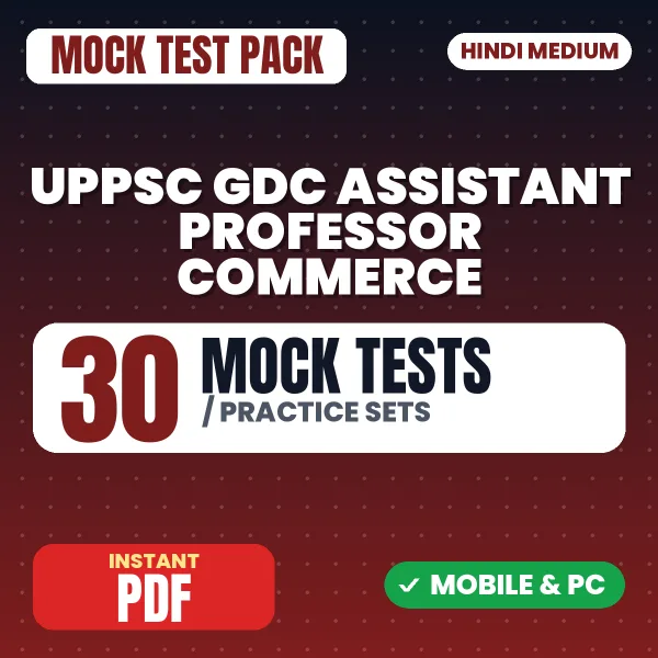 UPPSC GDC Assistant Professor Prelims (Commerce) Exam – 30 Mock Tests / Practice Sets | Hindi Medium PDF Download