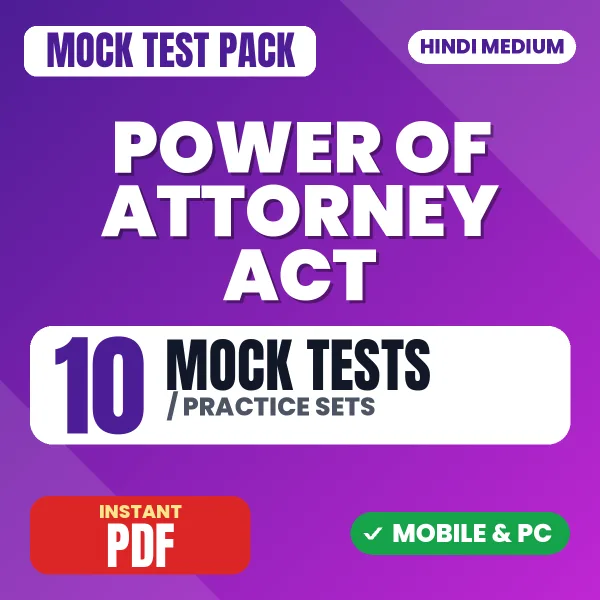 Power of Attorney Act, 1882 – 10 Mock Tests / Practice Sets | Hindi Medium PDF Download
