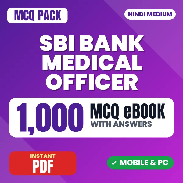 SBI Bank Medical Officer Exam – 1000 MCQ eBook with Answers | Hindi Medium PDF Download
