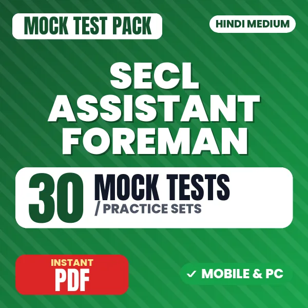 SECL Assistant Foreman Exam (Electrical) – 30 Mock Tests / Practice Sets | Hindi Medium PDF Download