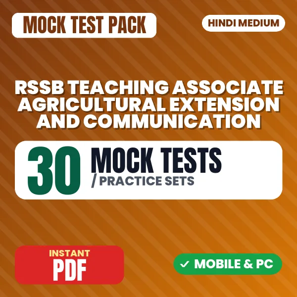RSSB Teaching Associate (Agricultural Extension and Communication) Exam Paper 1 – 30 Mock Tests / Practice Sets | Hindi Medium PDF Download