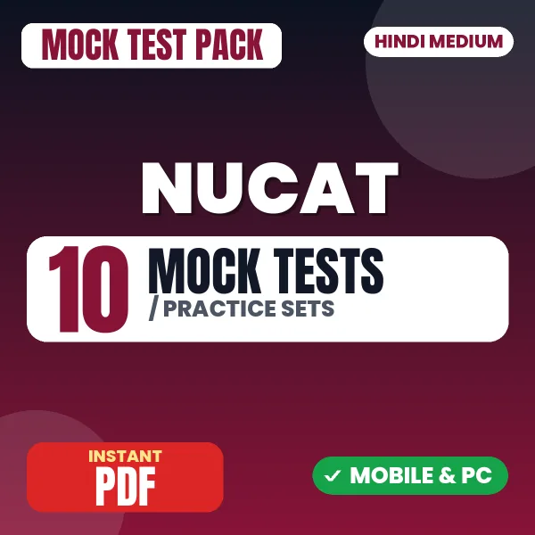NUCAT B.Tech Exam – 10 Mock Tests / Practice Sets | Hindi Medium PDF Download
