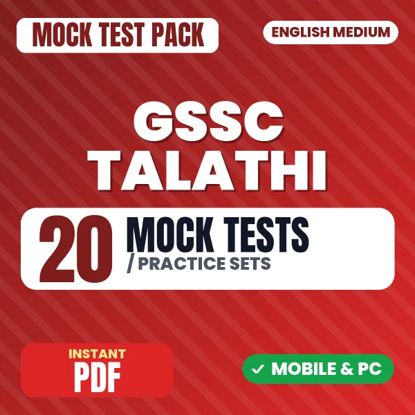 GSSC Talathi Exam CBT 2 – 20 Mock Tests / Practice Sets | English Medium PDF Download
