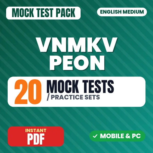 VNMKV Peon Exam – 20 Mock Tests / Practice Sets | English Medium PDF Download