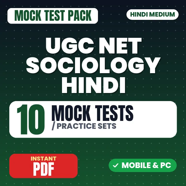 UGC NET Sociology Exam – 10 Mock Tests / Practice Sets | Hindi Medium PDF Download