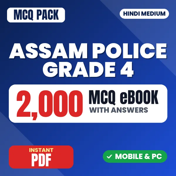 Assam Police Grade 4 Exam – 2000 MCQ eBook with Answers | Hindi Medium PDF Download