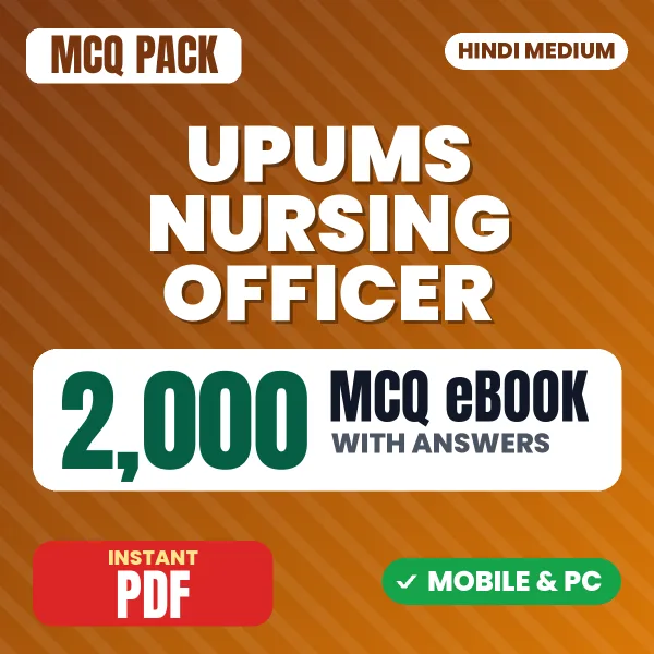 UPUMS Nursing Officer Exam – 2000 MCQ eBook with Answers | Hindi Medium PDF Download