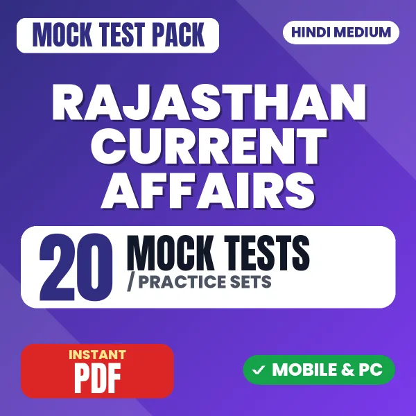 Rajasthan Current Affairs in English - January 2026 – 20 Mock Tests / Practice Sets | Hindi Medium PDF Download