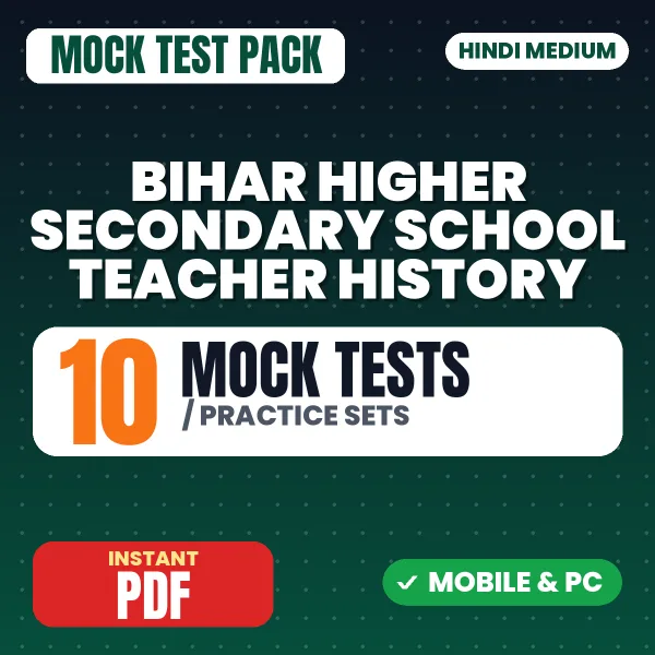 Bihar Higher Secondary School Teacher (History) Exam – 10 Mock Tests / Practice Sets | Hindi Medium PDF Download