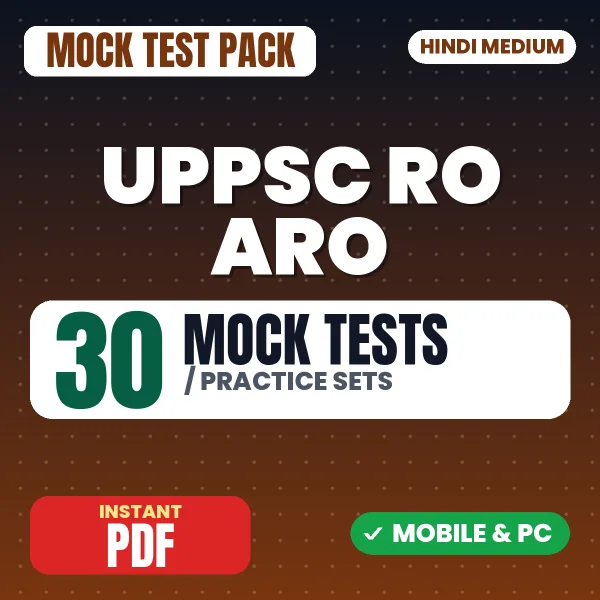 UPPSC RO ARO Paper-I Prelims Exam – 30 Mock Tests / Practice Sets | Hindi Medium PDF Download