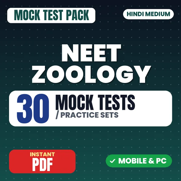 NEET Zoology – 30 Mock Tests / Practice Sets | Hindi Medium PDF Download
