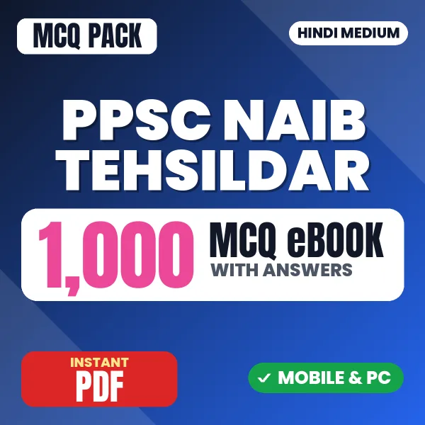 PPSC Naib Tehsildar Exam – 1000 MCQ eBook with Answers | Hindi Medium PDF Download