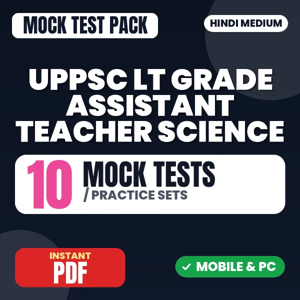 UPPSC LT Grade Assistant Teacher (Science) Exam – 10 Mock Tests / Practice Sets | Hindi Medium PDF Download