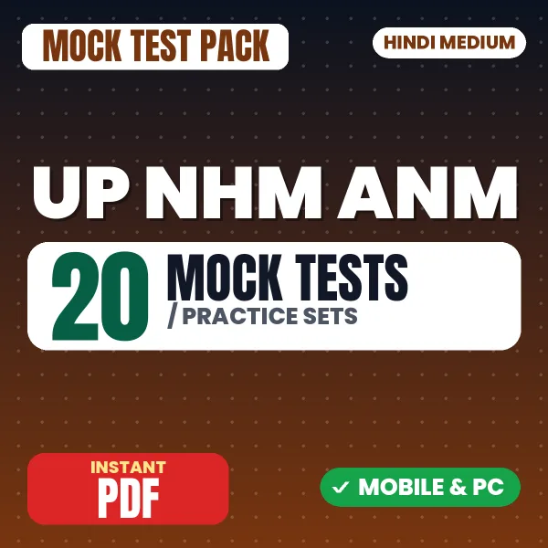 UP NHM ANM Exam – 20 Mock Tests / Practice Sets | Hindi Medium PDF Download
