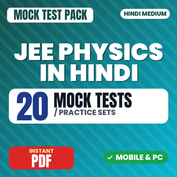 JEE Mains & Advanced Physics Exam – 20 Mock Tests / Practice Sets | Hindi Medium PDF Download